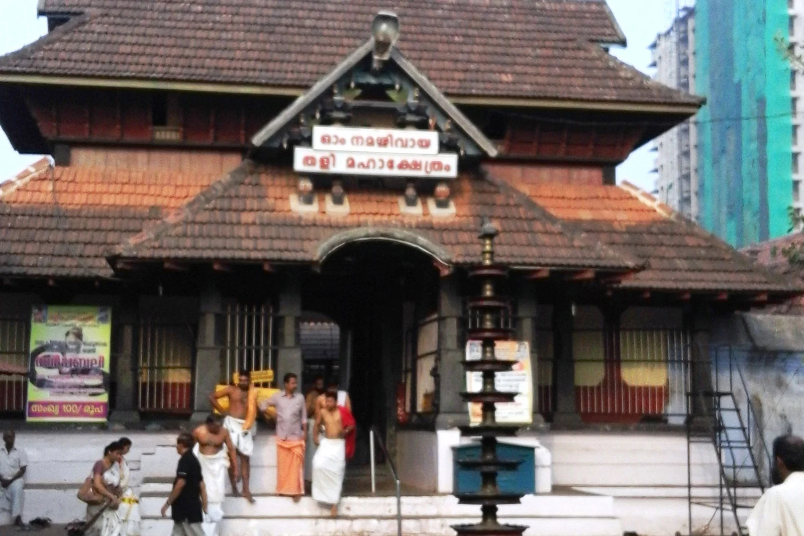 Vayalada Valley View Resort Best Resort in Calicut